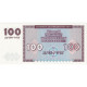 Billet, Armenia, 100 Dram, 1993-1995, 1993, KM:36a, NEUF - Armenia