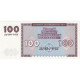 Billet, Armenia, 100 Dram, 1993-1995, 1993, KM:36a, NEUF - Armenië