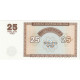 Arménie, 25 Dram, 1993-1995, 1993, KM:34, NEUF - Armenien