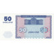 Billet, Armenia, 50 Dram, 1993, NEUF - Armenië