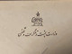 Iran Persian  Qajar Period Very Rare Telegraph  برگ تلگراف با پاکت قاجار - Documents Historiques