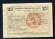 WW1 Billet Monnaie De Nécessité " Bon Régional Unifié - 25 Centimes / Ville De Beaurevoir / Aisne" WWI - Bonos