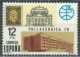 SPAIN, 1979, SOFIA OPERA HOUSE & ZARAGOZA CATHEDRAL STAMPS SET OF 2, # 2151,& 2170, USED. - Gebraucht