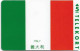 Denmark - KTAS - Flags - Italy - TDKP164 - 08.1995, 5kr, 1.500ex, Used - Dänemark