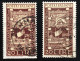 1949 - 50th Anniversary Of The Venice Art Biennial (1st And 2nd Issue) - 1946-60: Used