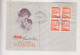 AUSTRIA 1948 Balloon Post Cover KINDERDORF VOCKLABRUCK - Covers & Documents