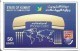 Kuwait - InterKey - Multinational Phone Card, GRC01, Remote Mem. 50U, 1.000ex, Mint Unscratched - Kuwait