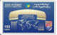 Kuwait - InterKey - Multinational Phone Card, GRC03, Remote Mem. 150U, 1.500ex, Mint Unscratched - Koeweit