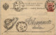 Ganzsache Russland 1887 - Stamped Stationery