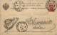 Ganzsache Russland 1887 - Postwaardestukken