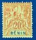 Bénin YT N° 39 Neuf* - Unused Stamps