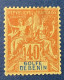 Bénin YT N° 29 Neuf* - Unused Stamps