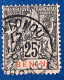 Bénin YT N° 40 2nd Choix - Used Stamps