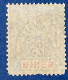 Bénin YT N° 40 2nd Choix - Used Stamps