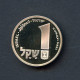 Israel 1980 1 Sheqel Hanukka Leuchte Aus Korfu 850er Silber PP (BK143 - Israël
