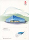 China 2007 PTK.AY-4 Commemorative Stamp Cards Of The Game Of The XXIX Olympiad-Competition Venues(hologram Words ) - Ete 2008: Pékin