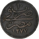 Égypte, Abdul Aziz, 40 Para, 1870/AH1277, Bronze, TB+, KM:248.1 - Egypte