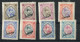 Iran, 1931, 614-24 Spec., Ungebraucht - Iran