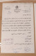 Iran Persian Pahlavi نامه رسمی نیروی زمینی ارتش شاهنشای  Tow Official Letter Of The Ground Forces Of The Imperial Army, - Historische Dokumente