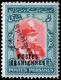 Iran, 1935, 581-85 Spec., Ungebraucht - Irán