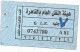 EGYPT Bus Ticket  (Egypte) (Egitto) (Ägypten) (Egipto) (Egypten) - Eintrittskarten