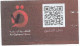 EGYPT Bus Ticket  (Egypte) (Egitto) (Ägypten) (Egipto) (Egypten) - Tickets - Vouchers