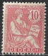 DEDEAGATZ 1902-1914 French Levant Stamps With Dédéagh Design 10 Lepta Carmine Vl. 11 MH - Dedeagh (Dedeagatch)