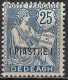 DEDEAGATZ 1902-1914 French Levant Stamps With Dédéagh Design Overprinted 1 Piastre On 25 Lepta Blue Vl. 13 MH - Dedeagh (Dedeagatch)