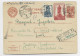 RUSSIA RUSSIE ENTIER CARTE POSTALE CCCP 26.3.1940 REC ILWOW TO SUISSE - Lettres & Documents