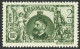 Error ROMANIA 1927 The 50th Anniversary Of Independence -- 2 LE Without I - MNH - Nuevos