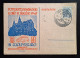 Gemeinschaftsausgabe 1948, Gedenk-Postkarte Postwertzeichenschau WOLFSBURG - Entiers Postaux