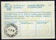 Delcampe - FINLAND And ALAND Collection 19 International Reply Coupon Reponse Cupon Respuesta IRC IAS See List / Scans Of Most IRC - Postal Stationery