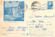 Postal Stationery Postcard Romania Iasi Union Museum - Roemenië