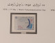 Iran Shah Pahlavi Shah Farahbakhsh   1xsheet Rare   تمبر فرحبخش ایران , ورق مصور  فرحبخش ۱۳۵۷  1978 - Irán