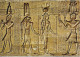 TEMPLE OF HATOR, DENDERA, EGYPT. UNUSED POSTCARD   Mm3 - Qena