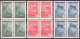 Yugoslavia 1948 Projected Balkan Games - Athletics, Mi 557-559 - MNH**VF - Neufs