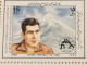 Iran Persian  ورق جهان پهلوان تختی ۱۳۶۶ Jahan Pahlan Takhti 1x Sheet 1987 - Irán