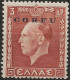 OICO16N2 - 1941 Occup. Italiana CORFU', Sass. Nr. 16, Francobollo Nuovo Senza Linguella **/ - Korfu