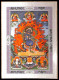 BHUTAN 1969 RELIGIOUS THANKA PAINTINGS BUDHA-SILK CLOTH Unique Stamp 5v Set + 2 Souvenir Sheet + (5 + 2 SS FDC's Scan - Buddismo