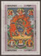 BHUTAN 1969 RELIGIOUS THANKA PAINTINGS BUDHA-SILK CLOTH Unique Stamp 5v Set + 2 Souvenir Sheet + (5 + 2 SS FDC's Scan - Buddhism