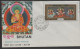 Delcampe - BHUTAN 1969 RELIGIOUS THANKA PAINTINGS BUDHA-SILK CLOTH Unique Stamp 5v Set + 2 Souvenir Sheet + (5 + 2 SS FDC's Scan - Boeddhisme