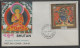 Delcampe - BHUTAN 1969 RELIGIOUS THANKA PAINTINGS BUDHA-SILK CLOTH Unique Stamp 5v Set + 2 Souvenir Sheet + (5 + 2 SS FDC's Scan - Buddismo