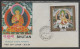 Delcampe - BHUTAN 1969 RELIGIOUS THANKA PAINTINGS BUDHA-SILK CLOTH Unique Stamp 5v Set + 2 Souvenir Sheet + (5 + 2 SS FDC's Scan - Boeddhisme