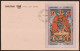 Delcampe - BHUTAN 1969 RELIGIOUS THANKA PAINTINGS BUDHA-SILK CLOTH Unique Stamp 5v Set + 2 Souvenir Sheet + (5 + 2 SS FDC's Scan - Buddismo