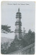 CH 89 - 25007 PEKING, Summer Palace, Porcelain Pagoda, China - Old Postcard - Unused - China