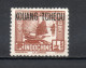 KOUANG TCHOU   N° 100  NEUF AVEC CHARNIERE COTE  0.30€   JONQUE BATEAUX - Ungebraucht