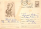 Postal Stationery Postcard Romania Frederick Cutescu Gigant - Roumanie
