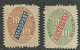 FINLAND 1866 Year, Helsinki Lokal Post, 2 Mint Stamps MH(*) - Local Post Stamps