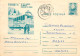 Postal Stationery Postcard Romania Cooperativa De Consum - Roumanie