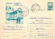 Postal Stationery Postcard Romania Cooperativa De Consum - Roemenië